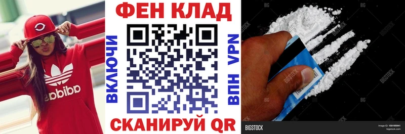 купить наркотики цена  Нарьян-Мар  Амфетамин 98% 