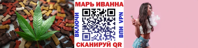 что такое Нарьян-Мар Canna-Cookies марихуана
