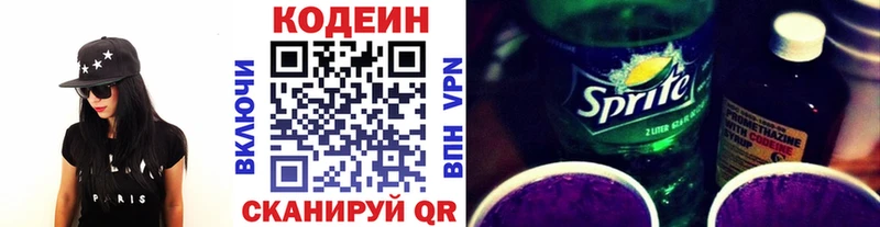 OMG tor  Нарьян-Мар  Кодеин напиток Lean (лин) 