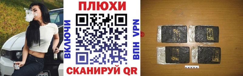 Гашиш 40% ТГК  Нарьян-Мар 