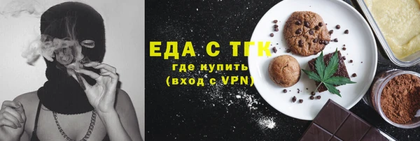 стаф Беломорск