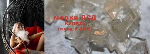 наркотики Белокуриха