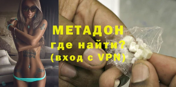 первитин Белоозёрский