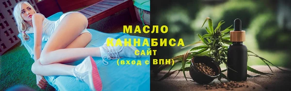 наркотики Белокуриха