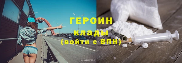 стаф Беломорск