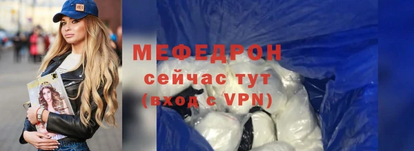 первитин Белоозёрский
