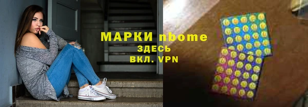 первитин Белоозёрский