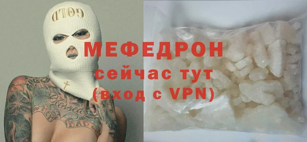 первитин Белоозёрский