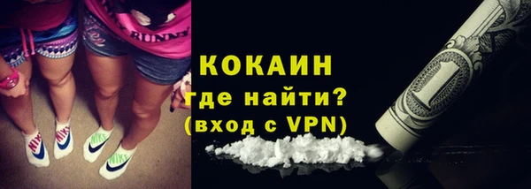 наркотики Белокуриха