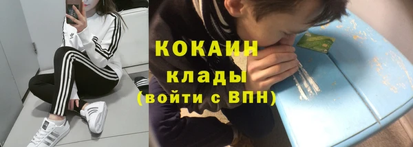 стаф Беломорск