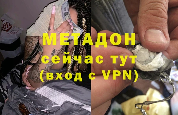 наркотики Белокуриха