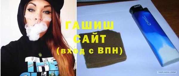 стаф Беломорск