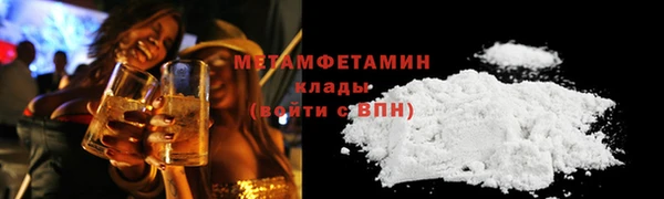 наркотики Белокуриха