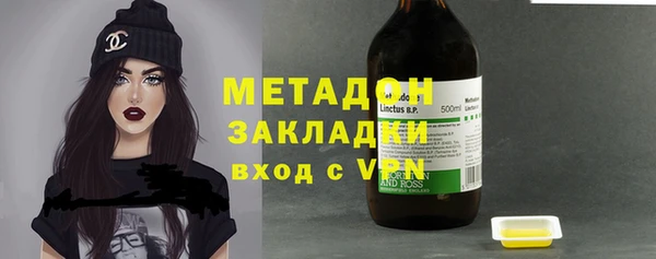 наркотики Белокуриха