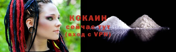 наркотики Белокуриха