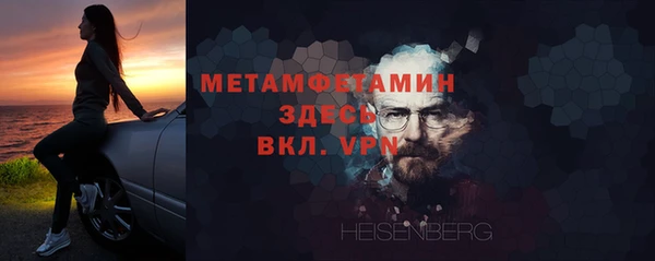 первитин Белоозёрский