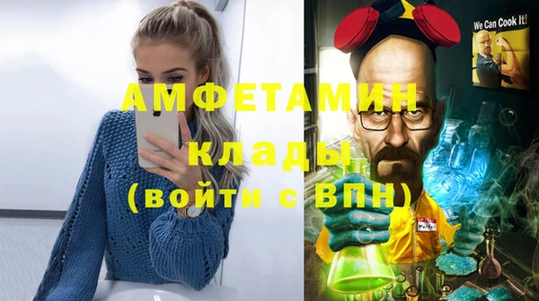 первитин Белоозёрский