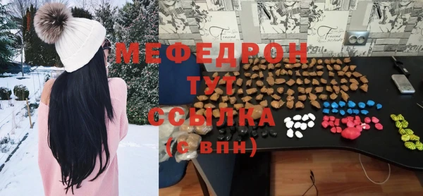 первитин Белоозёрский