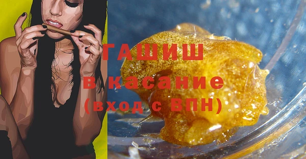 стаф Беломорск