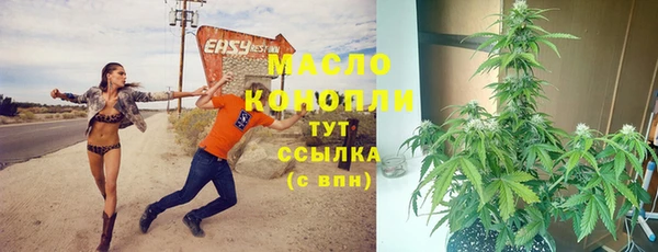наркотики Белокуриха