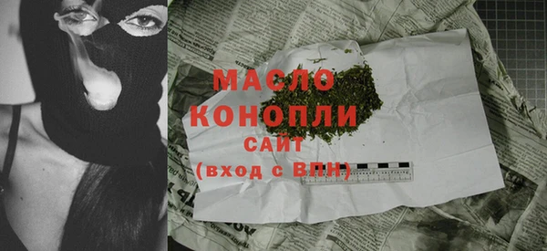 стаф Беломорск