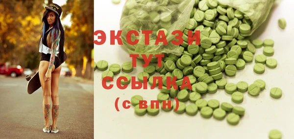 первитин Белоозёрский