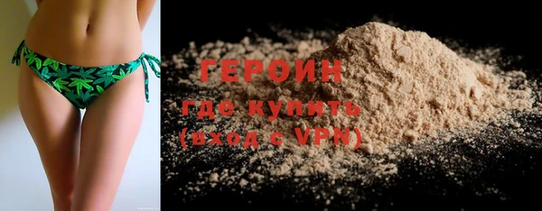 стаф Беломорск