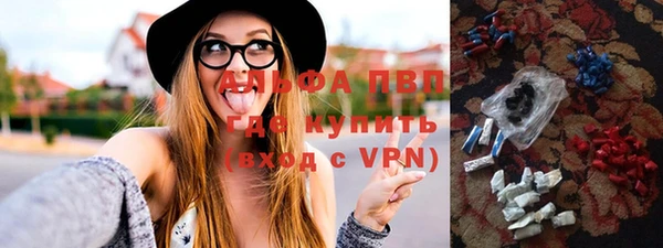 наркотики Белокуриха