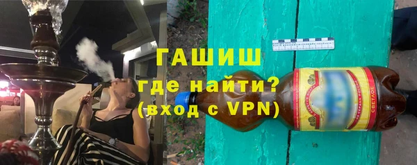 наркотики Белокуриха