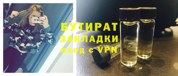первитин Белоозёрский