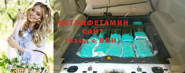 стаф Беломорск