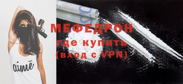 наркотики Белокуриха