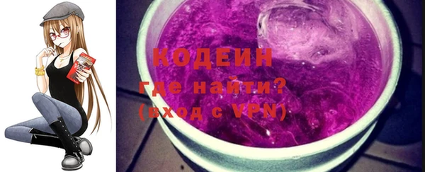 первитин Белоозёрский