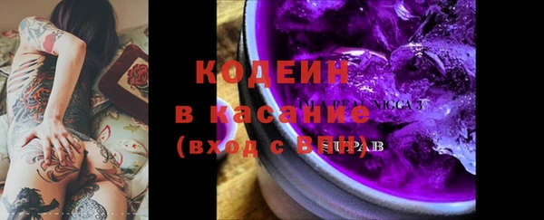 стаф Беломорск