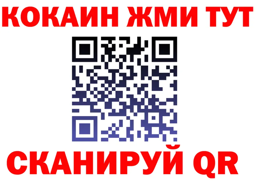 АМФ 97% ссылки площадка hydra Нарьян-Мар