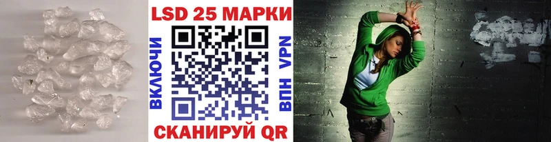 где купить наркоту Нарьян-Мар Лсд 25 экстази ecstasy