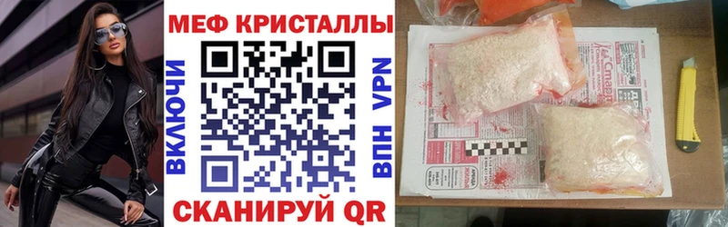 МЕФ 4 MMC  где можно купить   Нарьян-Мар 