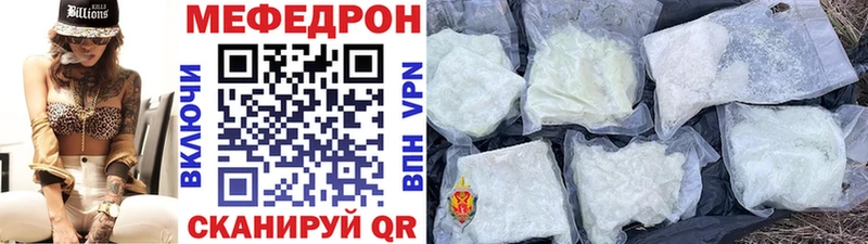 Мефедрон мука Нарьян-Мар