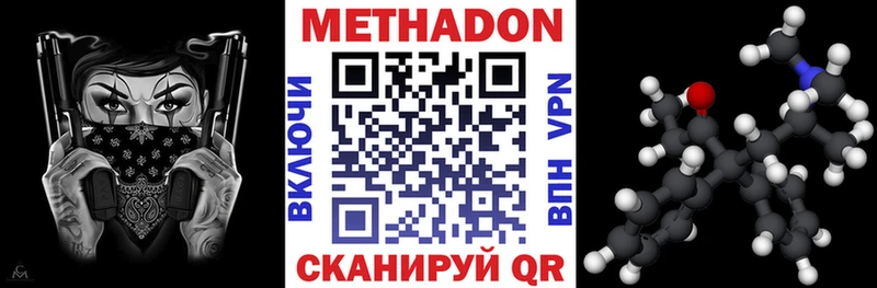 наркота  Нарьян-Мар  Метадон methadone 