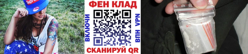 omg   Нарьян-Мар  Метамфетамин витя  купить  цена 