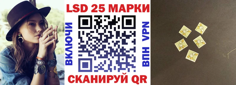 Марки 25I-NBOMe 1500мкг  нарко площадка телеграм  Нарьян-Мар  наркошоп 